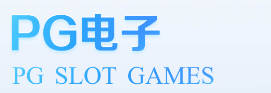 PG电子·游戏(中国)官方网站-IOS/安卓通用版/手机APP下载