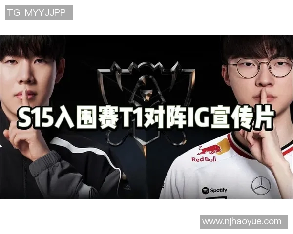 IG战队在S15电竞精英赛中以66分稳居积分榜首位 IG战队在S15电竞精英赛中以66分稳居积分榜首位