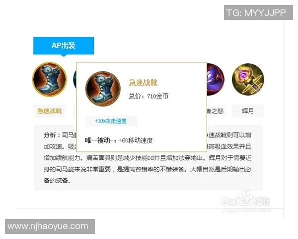 深入解析英雄联盟战术WE的节奏体系在S15赛季中的应用与影响