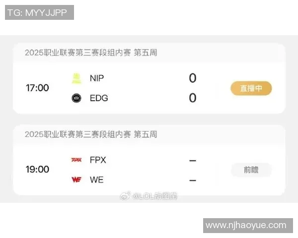 FPX在s15电竞总决赛青年赛中以75分稳居积分榜首位