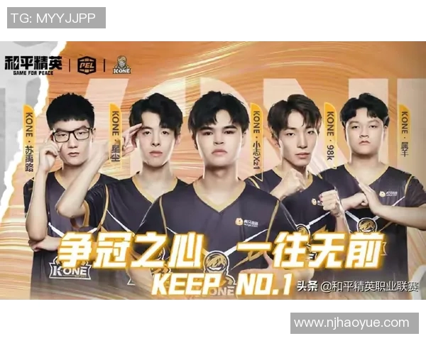 和平精英个人能力排名RNG再创辉煌新高展现团队实力与个人技术的完美结合 和平精英个人能力排名RNG再创辉煌新高展现团队实力与个人技术的完美结合