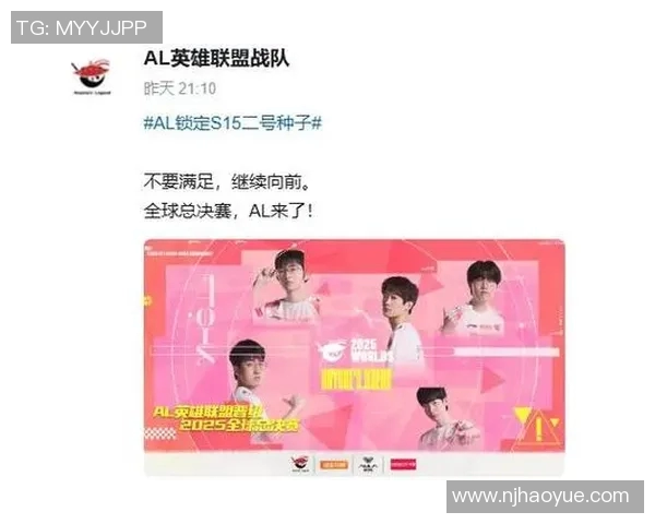 英雄联盟战术排行榜揭晓TES战队荣登第一名引发热议 英雄联盟战术排行榜揭晓TES战队荣登第一名引发热议