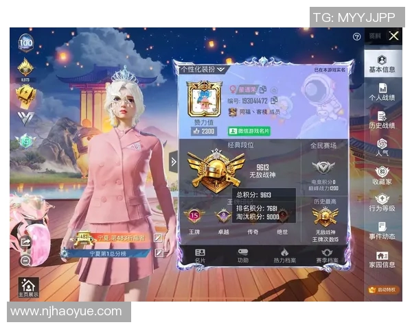 电竞新闻和平精英V5版本深度解析与节奏掌握技巧分享 电竞新闻和平精英V5版本深度解析与节奏掌握技巧分享